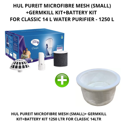 Touch N Feel~ HUL PUREIT MICROFIBRE MESH(SMALL)+GERMKILL KIT+BATTERY KIT FOR CLASSIC 14L-1250L Media Filter Cartridge  Micro rating 0.2, (Pack of 4 - Battery kit - 1, Carbon filter - 1, Polishing - 1, Microfiber mesh - 1)